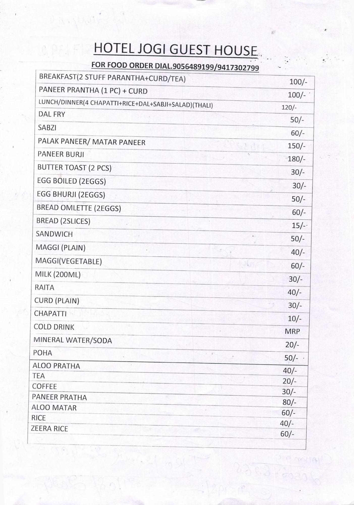 Hotel Jogi Guest House Welcome All Families, Friends, Groups, Couples, Singles Fully Airconditioner, Attach Washrooms, Lift, Wifi, 24 Hours Room Service, Power Backup Amritsar Exterior foto